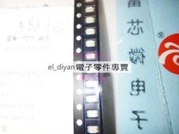 1206貼片LED 高亮白色 白光發光二極體 （20只)(超低價) 歷史價格詳細信息