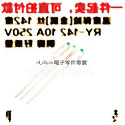 ( 全新 )  電鍋 保溫片 10人份 40w 2線 10人 電熱片用 110v 歷史價格詳細信息