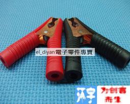 A－鱷魚拼圖(126片拼圖 )- 台旺文創TW-126-019 歷史價格詳細信息