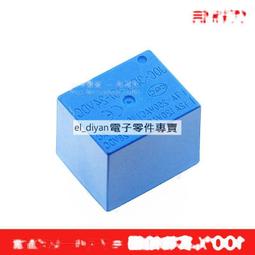 JQC-25F-018-H JQC-25F018-H(555)宏發18V 繼電器3腳位 微波專用 (2個)  [1205 歷史價格詳細信息