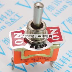 E-TEN1122 鈕子開關 3腳3檔 1122 電源開關 搖臂開關 撥動開關 177-01592 價格比較,價格查詢,歷史價格詳細信息