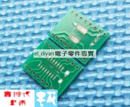 sop16/esop16翻蓋式老化測試座 鍍金燒錄座夾具插座全新 歷史價格詳細信息