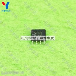 8002UA幼線體冠標十，燈下有斑，無任何 古玩 老物件 舊藏 -4543 歷史價格詳細信息