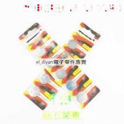 CR2032 AG0 379A SR521 CR2025 AG13 LR44 CR2016???? 電池 充電 水銀電池 B 歷史價格詳細信息