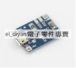 鋰電池專用充電座 BL-5B/4C/5C/6C鋰電池 USB 充電頭 充電器 現貨 當天出貨 諾比克 歷史價格詳細信息