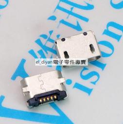 micro USB 5P貼片 迷你USB 數據接口母座 microUSB頭 手機接口 歷史價格詳細信息
