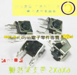 6x6x5.5 90度 立式 臥式 帶支架 帶架 電源 開關 6*5 微動開關 輕觸開關 液晶 按鍵 6*6*5 歷史價格詳細信息