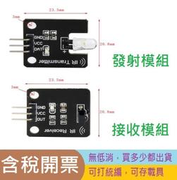 智慧小車機器人配件包 循跡/避障/超聲波測距 相容for Arduino 樹莓派 w43 056 [9000067] 歷史價格詳細信息