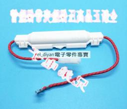 通用一體化萬能紅外接收頭TL1838 HX/VS1838B 紅外接收管 帶鐵殼  (20個）  [163359-032] 歷史價格詳細信息