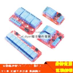 繼電器模組8路松樂SONGLE繼電器模組10A一開一閉PLC單片機輸出控制器放大板繼電器模塊 歷史價格詳細信息