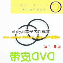 158 0.5模數直齒輪16齒 孔3和孔4 鋼、不銹鋼齒輪現貨 定做加工 W1164-200923[417007] 歷史價格詳細信息