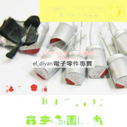 進口鋁殼啟動電容AV Arcotronics C.87.8BF3 MKP 35UF 425V-475V 歷史價格詳細信息