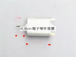 現貨130電機 TT馬達 5V直流電機 高速直流電機 小馬達 直流小電機 歷史價格詳細信息