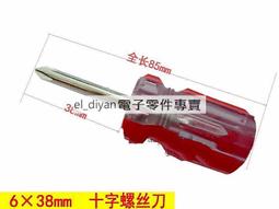 十字架&times;王之證1吸血姬的護衛01 歷史價格詳細信息