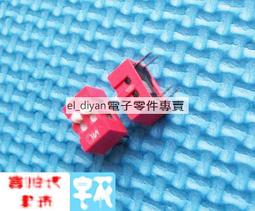 撥碼開關撥動側撥平撥編碼貼片2P 4 5 6 8 9 10位2.54mm紅藍黑色[此商品金額滿200元出貨]~台北悠閣 歷史價格詳細信息