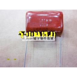 電容器 薄膜 CBB 400V 104J 0.1uF 腳距10mm 無極性 麥拉電容 金屬化聚酯膜 直插 CBB22 歷史價格詳細信息