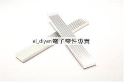【散熱片】散熱器20*20*16mm鋁型材芯片散熱塊 散熱器CPU水冷 歷史價格詳細信息