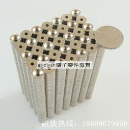 強磁鐵鋼尺寸D40X20X3高強度長方形40*20*3mm鐵片吸鐵石 068-00006 歷史價格詳細信息