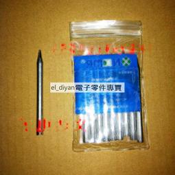 【電焊頭】T12焊臺焊台電烙鐵頭發熱芯2合1尖頭t65彎頭馬蹄刀頭K小刀頭210洛鐵頭 歷史價格詳細信息