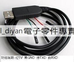 1米長UV雙段車載電臺對講機天線UV雙段天線車臺苗子天線 歷史價格詳細信息