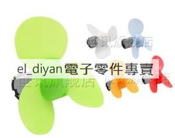 diy手工電動音樂盒機芯sayo品牌 3.0v電動馬達24mm旋轉小轉盤 歷史價格詳細信息