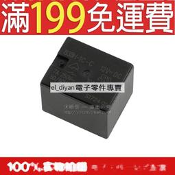 1C.最好使用的高度風純銅鍍金自鎖式RCA頭特價4個350元 歷史價格詳細信息