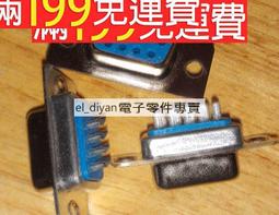 9針串口插頭(DB9,母、孔)164-00616 歷史價格詳細信息