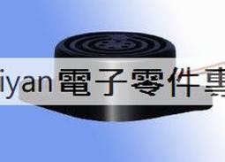 高分貝報警器喇叭bc-40號筒擴音喇叭道路車載大功率喇叭 歷史價格詳細信息