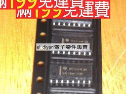 SN74HC595 原裝模組 CJMCU-595 w3 056 [5059616] 歷史價格詳細信息