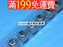 衝皇冠  25v47uf 47x54mm 貼片鋁電解電容  230-03358 歷史價格詳細信息