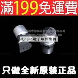 250V100UF 美國IC 300B 膽機陰極軸向發燒電容 16X39MM 歷史價格詳細信息