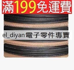熱縮 套管 圓直徑 ○10mm○12mm ○14mm○16mm○18mm 一整條 計價方式=每尺(30.3公分) 歷史價格詳細信息