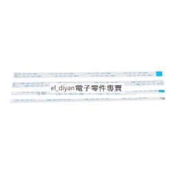 FFC/FPC軟排線 液晶連接線 6P 同向/反向 0.5/1.0mm間距6/10/15/20/25~40CM 歷史價格詳細信息