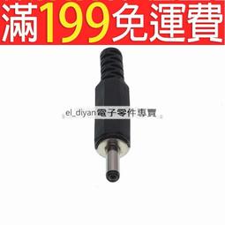 DH002 3米 (10尺) 消音板專用膠條 36X10.9MM 塑膠條 隔音條 密封條 氣密條 歷史價格詳細信息