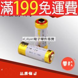 卷閘門開鎖透明不干膠小廣告貼紙塑料二維碼啞銀龍防水pvc 加粘-心願便利店 歷史價格詳細信息