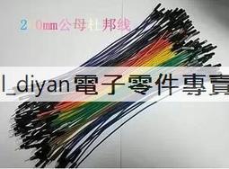 單根銅線.20米網路線.一條單價95元 一箱20條.一箱出貨.鍍金接頭24AWG規格 歷史價格詳細信息