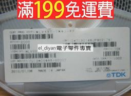 UH-1全息瞄準鏡 一代ORTEX紅點 帶數據線充電 金屬材質 虹膜  露天市集 歷史價格詳細信息