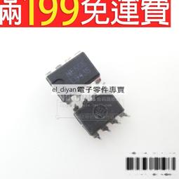 NE555P TI  555 型、計時器／振盪器 (單) IC 100kHz 8-PDIP 歷史價格詳細信息