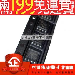 【晶片】貼片SOP-20 AT89C2051-24SU 原裝ATMEL 全新進口單片機 歷史價格詳細信息