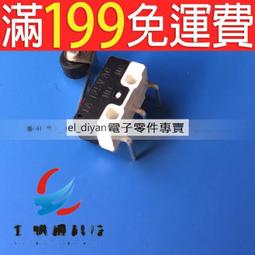 滑鼠滾輪 毒蝰終極版v2pro巴塞銳蝮蛇曼巴那伽梵蛇蝰蛇v3pro 歷史價格詳細信息