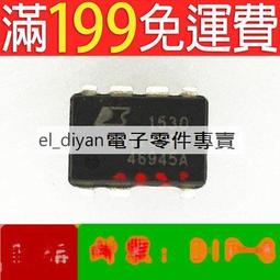 全新TNY288PG 管理晶片 TNY288好品質 直插 進口原裝 DIP-7 224-01574 歷史價格詳細信息