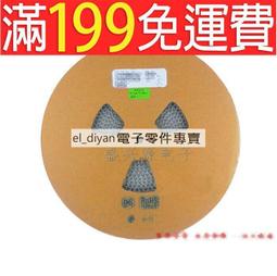 35V15UF 體積5X11 臺灣三信電解電容 105度 樣品50只 歷史價格詳細信息