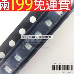 0805高亮粉紅色led燈珠貼片式指示燈自閃自帶ic發光二極體 歷史價格詳細信息