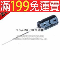 100v10uf 8x12 RUBYCON 日本正品紅寶石 RX30 發燒電解電容 10只 歷史價格詳細信息