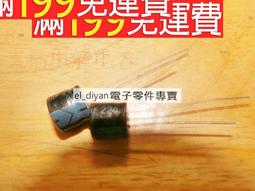 直插電解電容6800UF 25V  6800UF 35V 16*20MM全新原裝現貨特價-   (2個一拍) 歷史價格詳細信息
