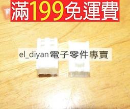 VH3.96接外掛程式 彎針座 間距3.96 接外掛程式2P/3/4/5/6/7/8/9/10P W142-5 [324396] 歷史價格詳細信息