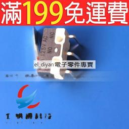 行程開關TL024-A 有柄 柄長25mm 20mm&times;6.4mm&times;10mm 3腳 微動開關 1入裝 000303 歷史價格詳細信息