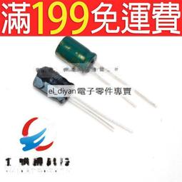 100UF 63V 日本 松下 發燒靚聲電容 63V100UF 8*12 AM 閃藍袍 歷史價格詳細信息