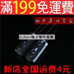 25V1000UF 10*17mm 優質直插電解電容 CHONGX 10X17 179-00682 歷史價格詳細信息