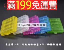 現貨 全新 AA充電電池 鋰電池 UltraFire 神火 1200mAh 14500 3.7V帶焊片 歷史價格詳細信息